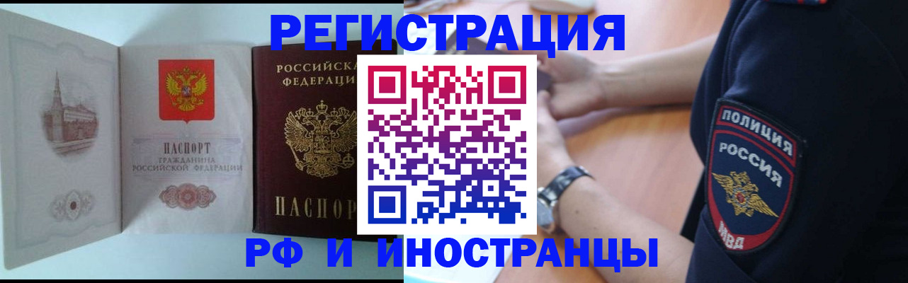 найти адрес прописки в Мариинском Посаде