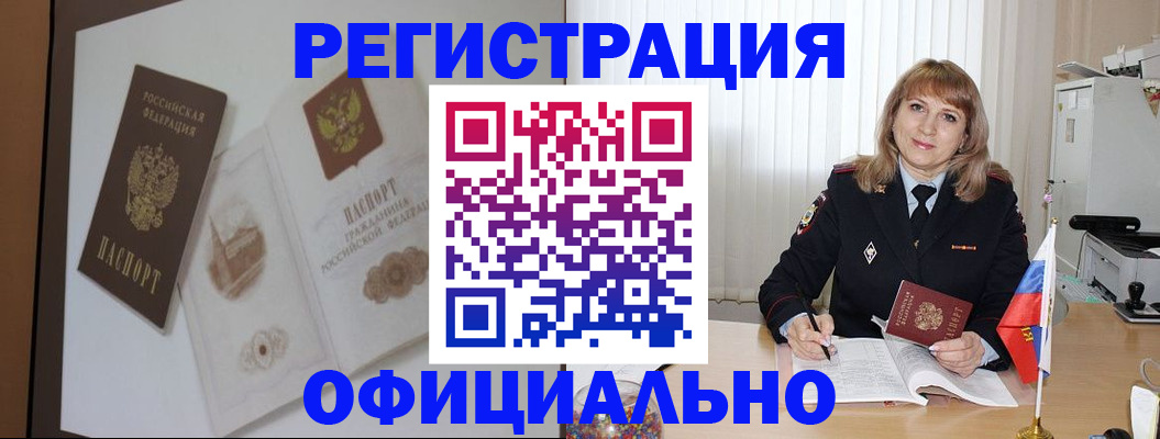 регистрация для дет. сада в Мариинском Посаде
